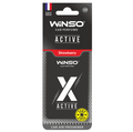 X ACTIVE STRAWBERRY